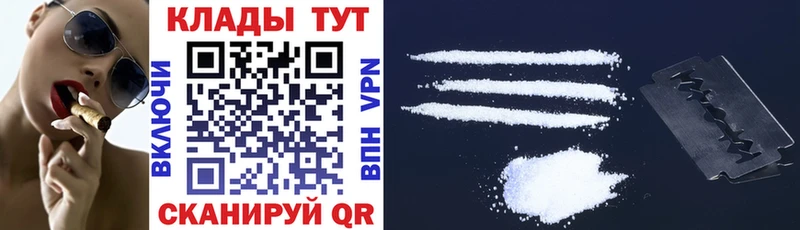 Купить Сафоново APVP ЭКСТАЗИ Конопля Cocaine ГАШ Амфетамин Галлюциногенные грибы