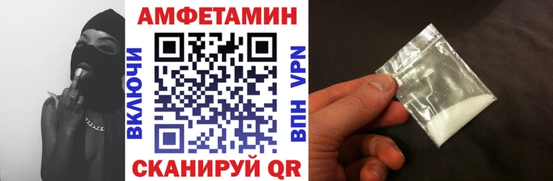 где продают   Сафоново  АМФЕТАМИН VHQ 