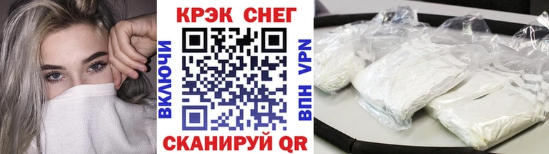 Cocaine 99%  Сафоново 