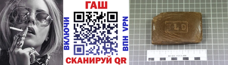 ГАШИШ индика сатива  дарнет шоп  Сафоново 