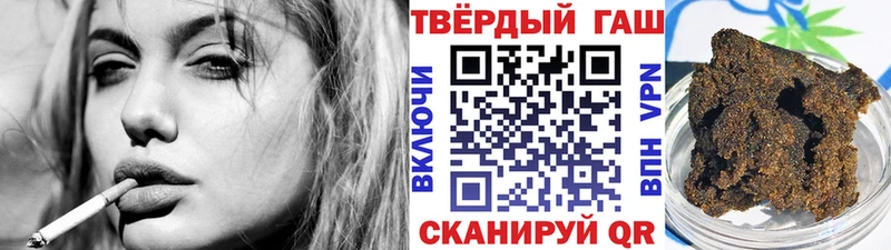 Гашиш Cannabis Сафоново