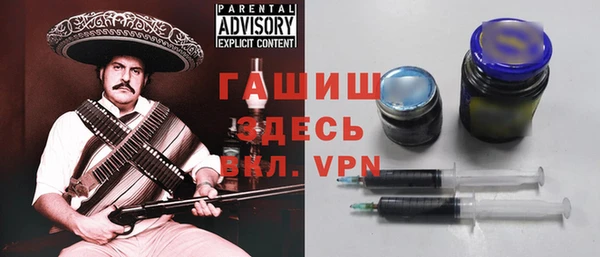 марки nbome Балабаново