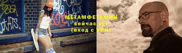 кокаин перу Баксан