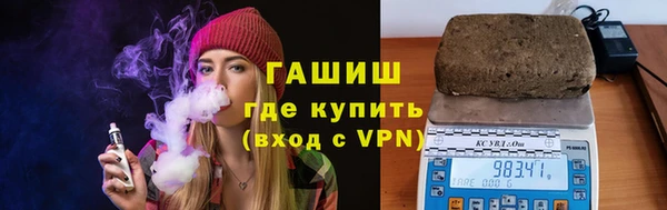 каннабис Балахна
