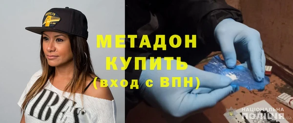 каннабис Балахна