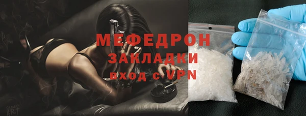 марки nbome Балабаново