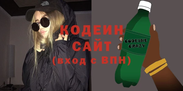 марки nbome Балабаново