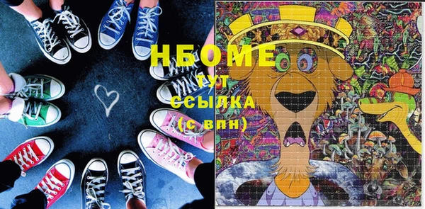 марки nbome Балабаново