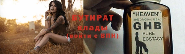 каннабис Балахна