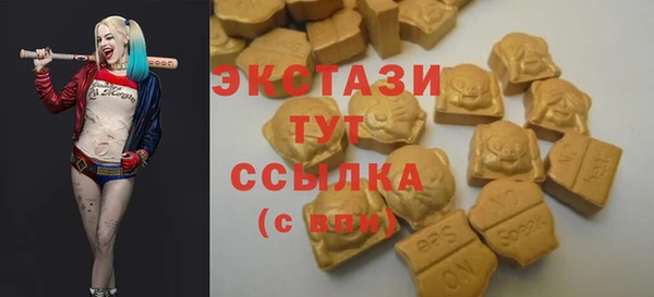 марки nbome Балабаново