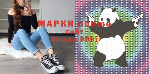кокаин перу Баксан