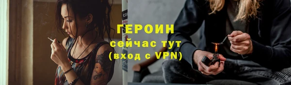 кокс Протвино