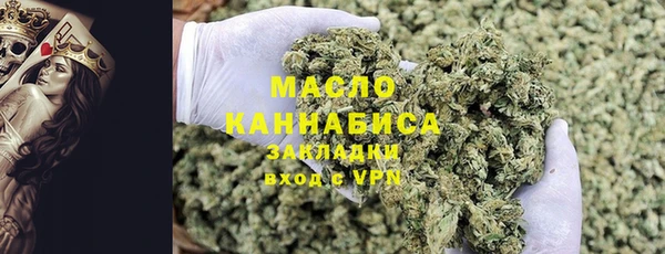 каннабис Балахна