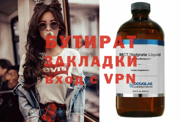 каннабис Балахна