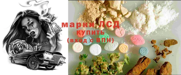 марки nbome Балабаново