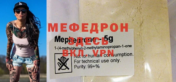 марки nbome Балабаново