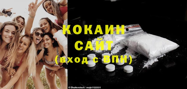 ГАЛЛЮЦИНОГЕННЫЕ ГРИБЫ Арсеньев