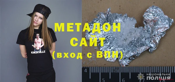 марки nbome Балабаново