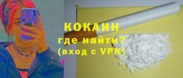 марки nbome Балабаново