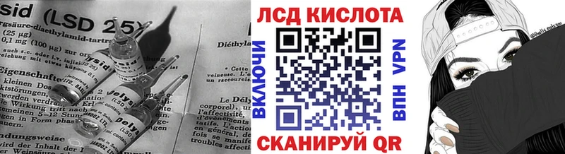 ЛСД экстази ecstasy  Сафоново 