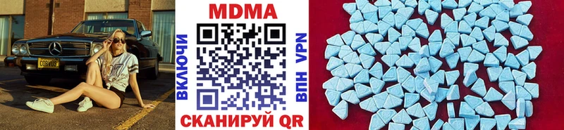 мега   хочу наркоту  Сафоново  дарк нет какой сайт  МДМА молли 