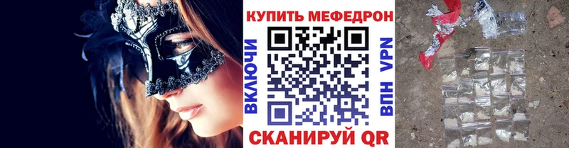 darknet формула  МЕГА зеркало  Сафоново  МЕФ мяу мяу 