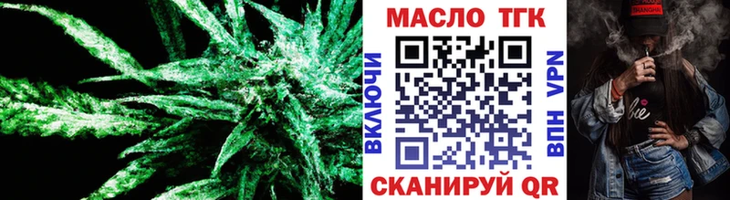 Дистиллят ТГК концентрат  продажа наркотиков  Сафоново 